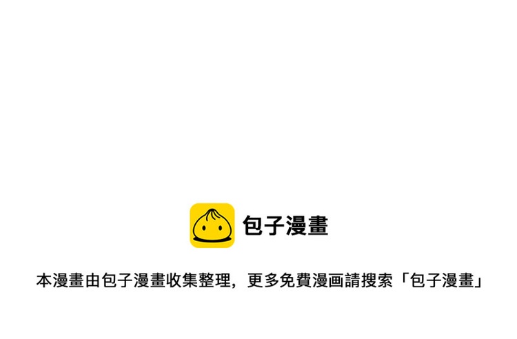 第39话 醉酒后的习惯120