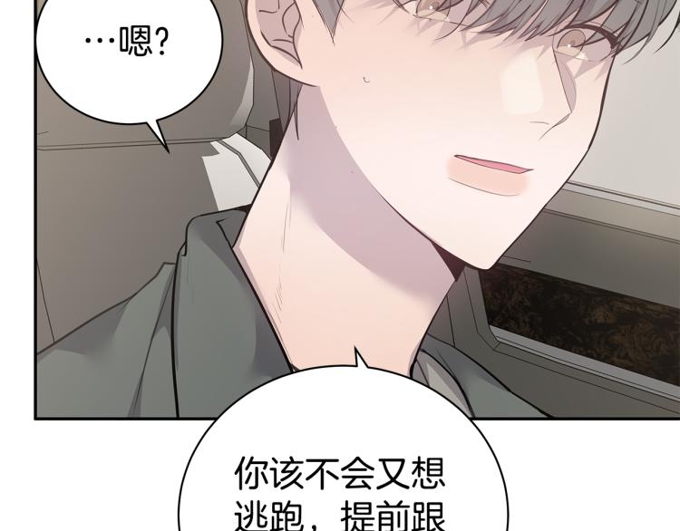 第39话 醉酒后的习惯14