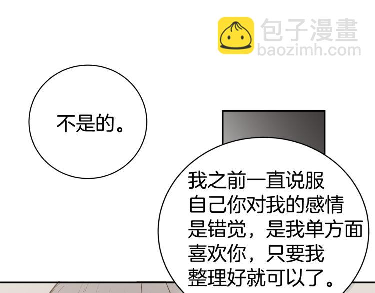 第39话 醉酒后的习惯16