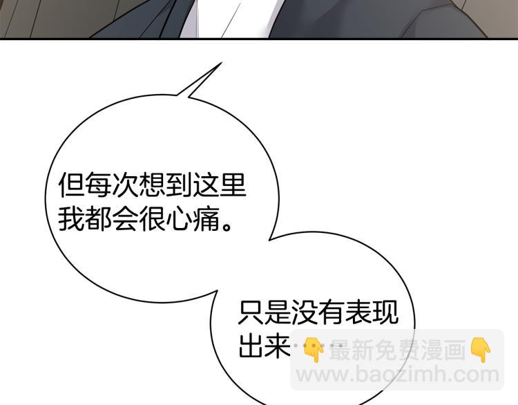 第39话 醉酒后的习惯18