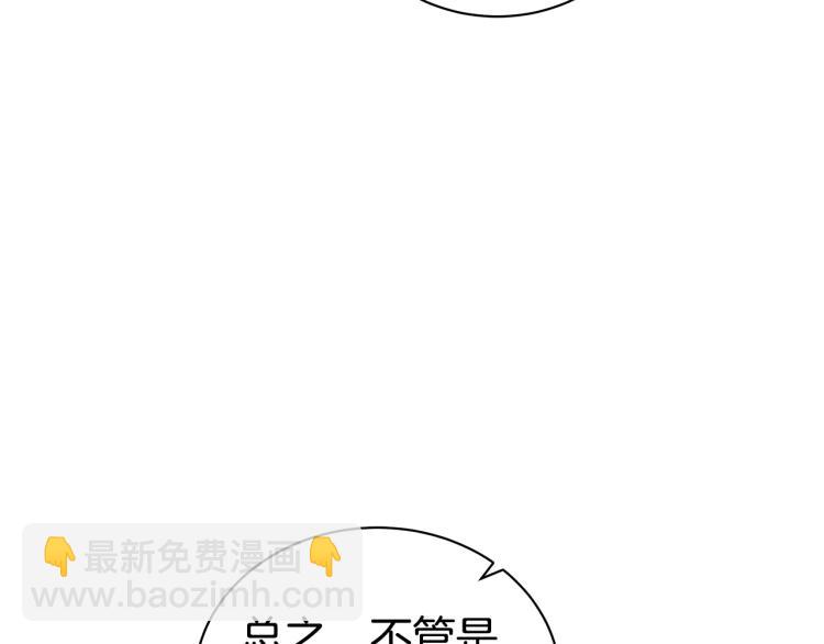 第39话 醉酒后的习惯19