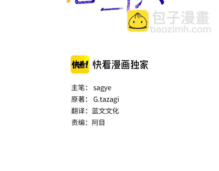 第39话 醉酒后的习惯2