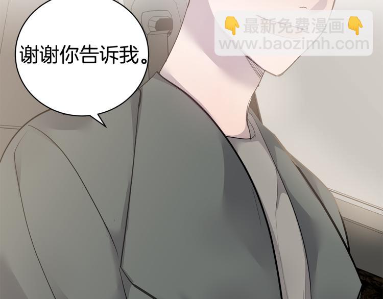 第39话 醉酒后的习惯23