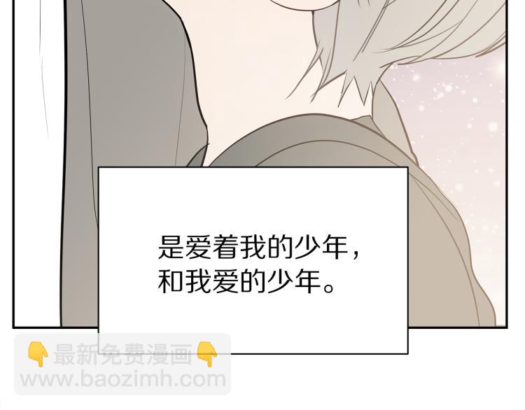 第39话 醉酒后的习惯28
