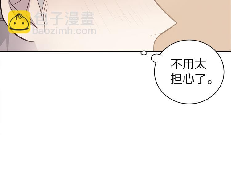 第39话 醉酒后的习惯30