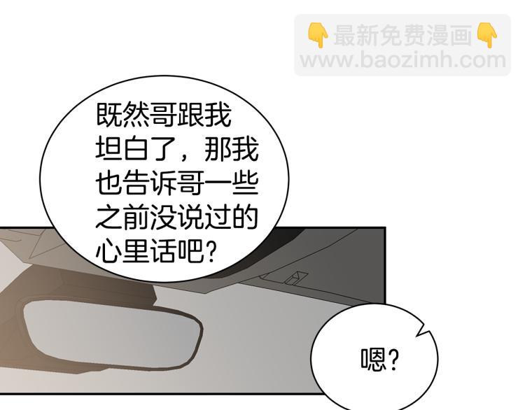 第39话 醉酒后的习惯31