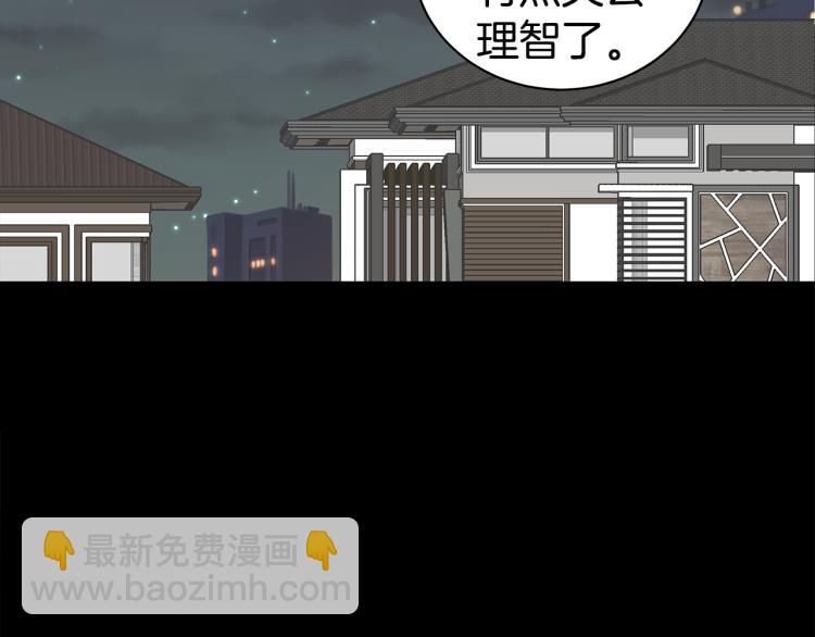 第39话 醉酒后的习惯36
