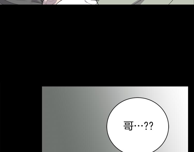第39话 醉酒后的习惯43
