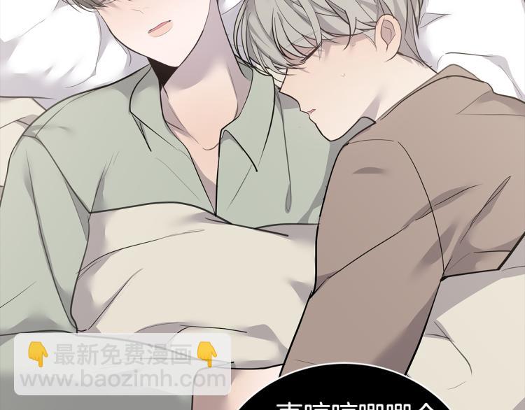 第39话 醉酒后的习惯47