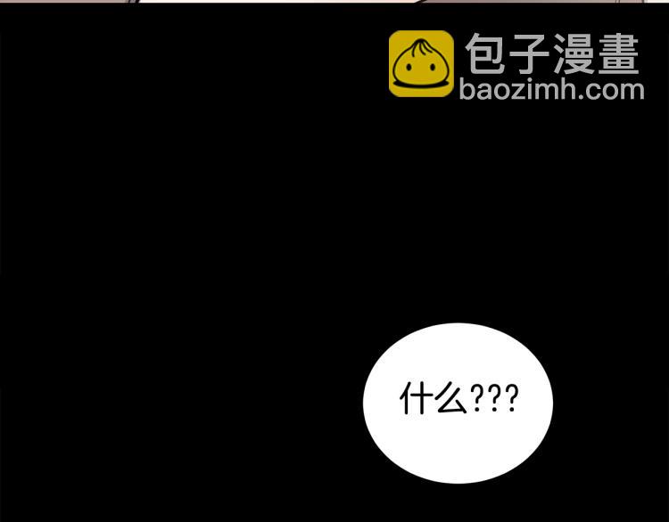 第39话 醉酒后的习惯49