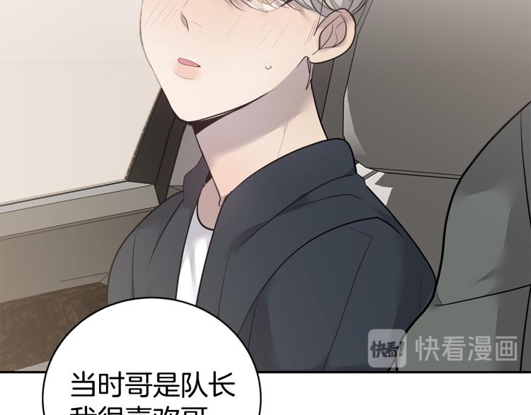 第39话 醉酒后的习惯55