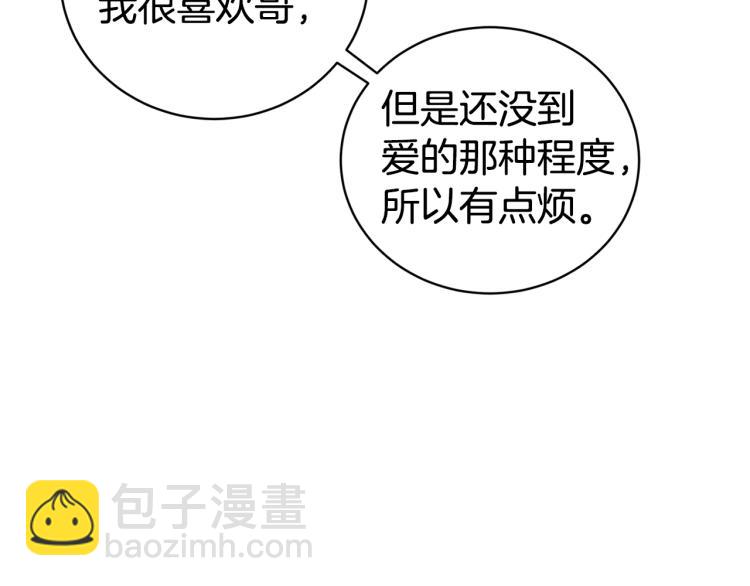 第39话 醉酒后的习惯56