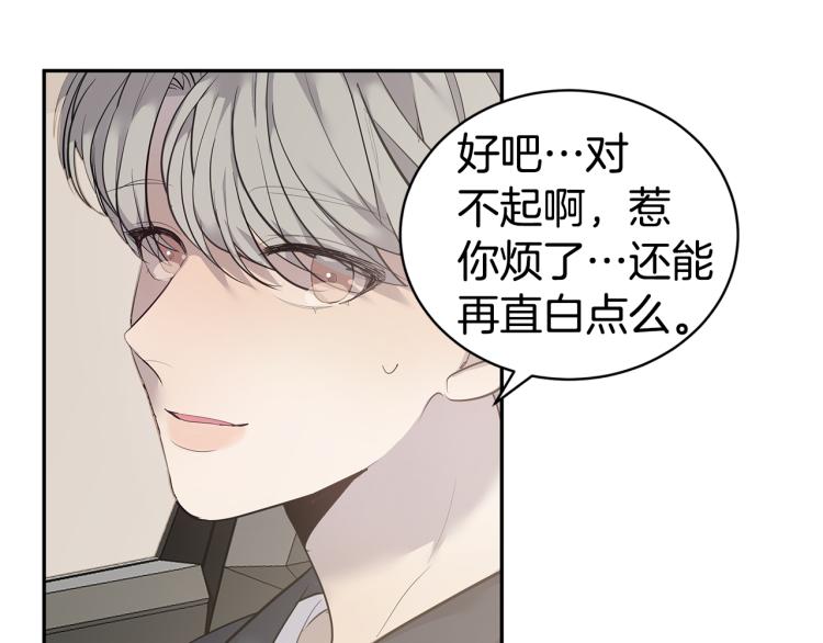 第39话 醉酒后的习惯57