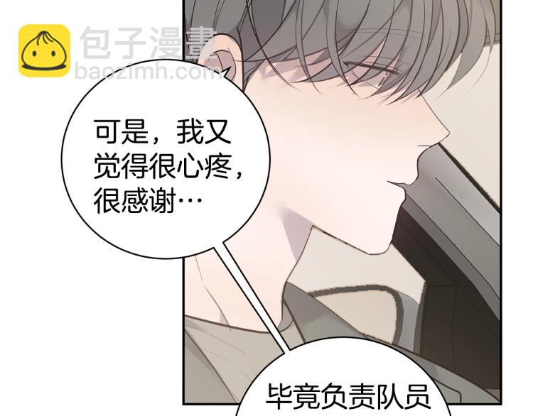 第39话 醉酒后的习惯59