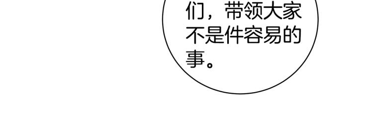 第39话 醉酒后的习惯60
