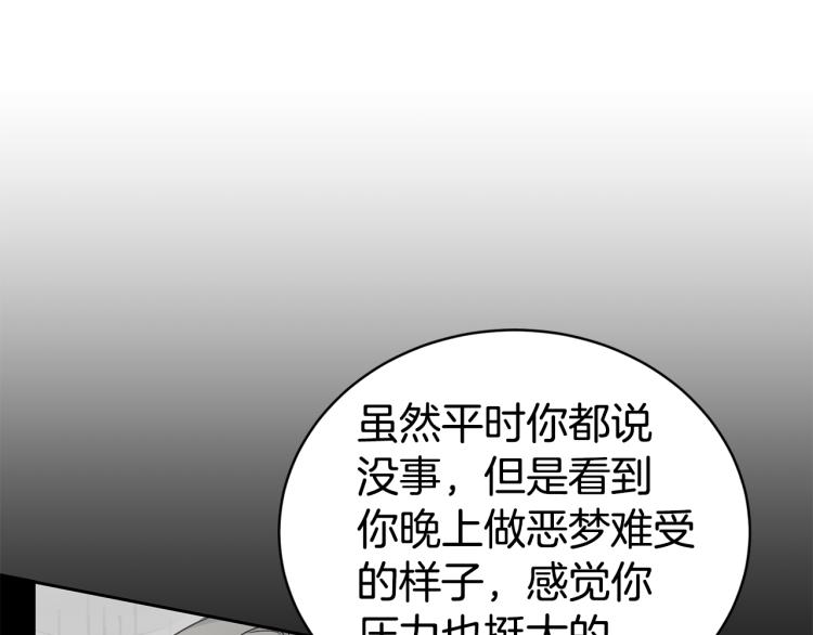 第39话 醉酒后的习惯61