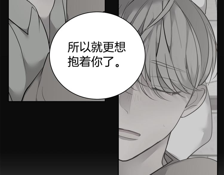 第39话 醉酒后的习惯64