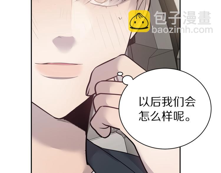第39话 醉酒后的习惯7
