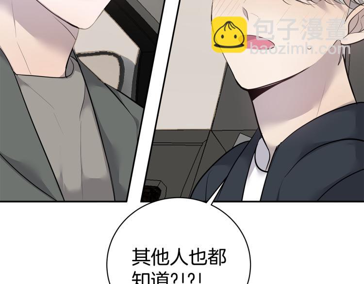 第39话 醉酒后的习惯70