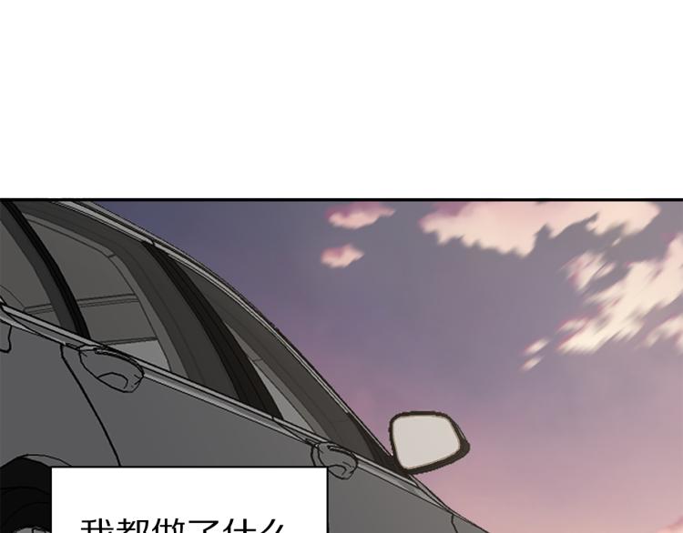 第39话 醉酒后的习惯72