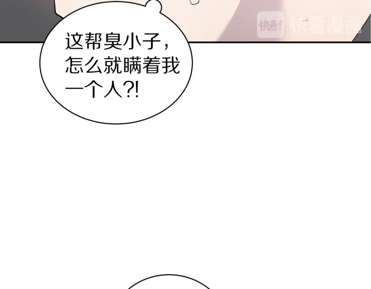 第39话 醉酒后的习惯74