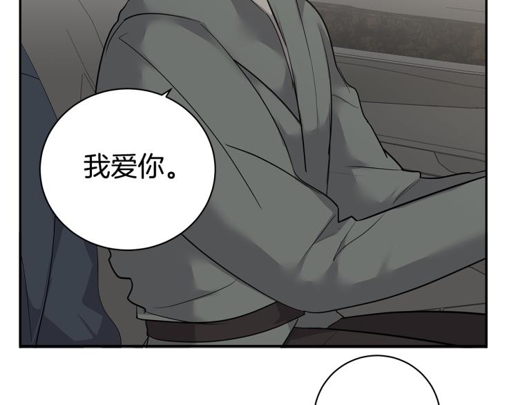 第39话 醉酒后的习惯78