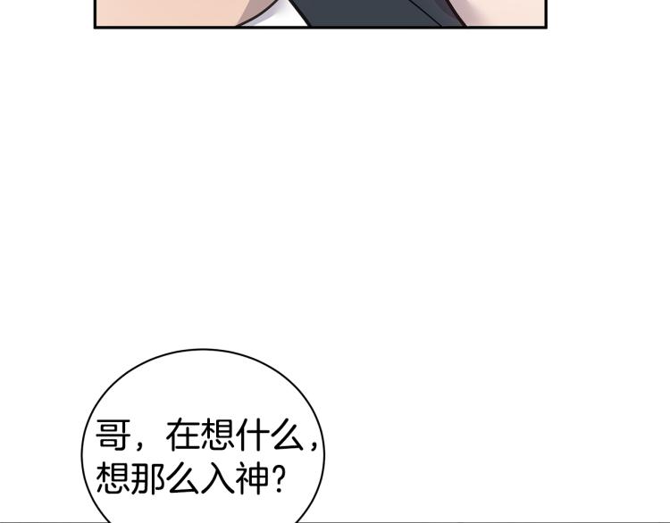 第39话 醉酒后的习惯8