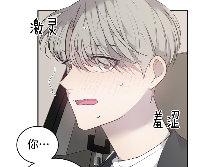 第39话 醉酒后的习惯80