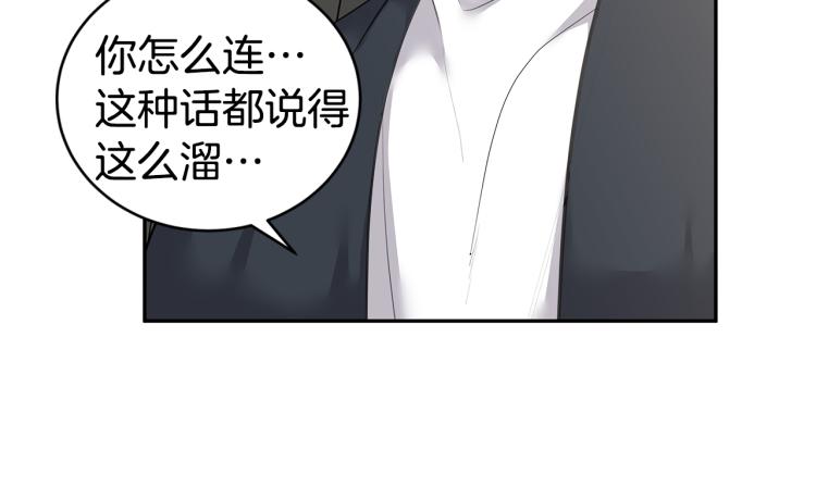 第39话 醉酒后的习惯81