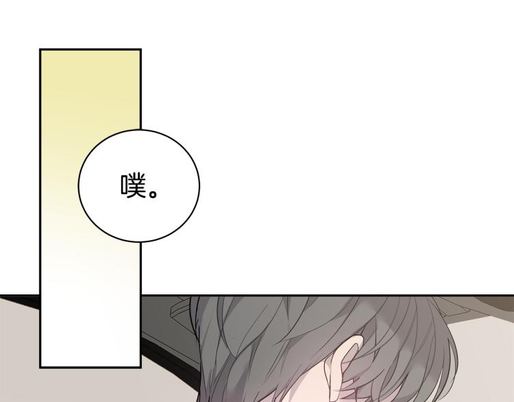第39话 醉酒后的习惯82