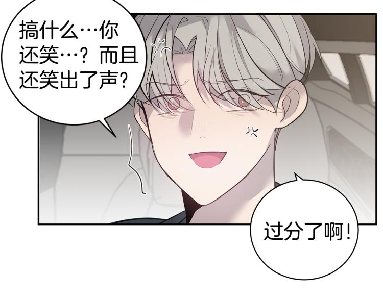 第39话 醉酒后的习惯84