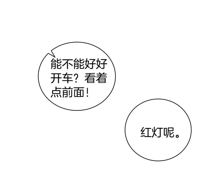 第39话 醉酒后的习惯85
