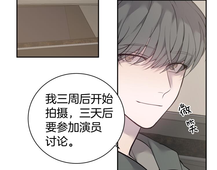 第39话 醉酒后的习惯87