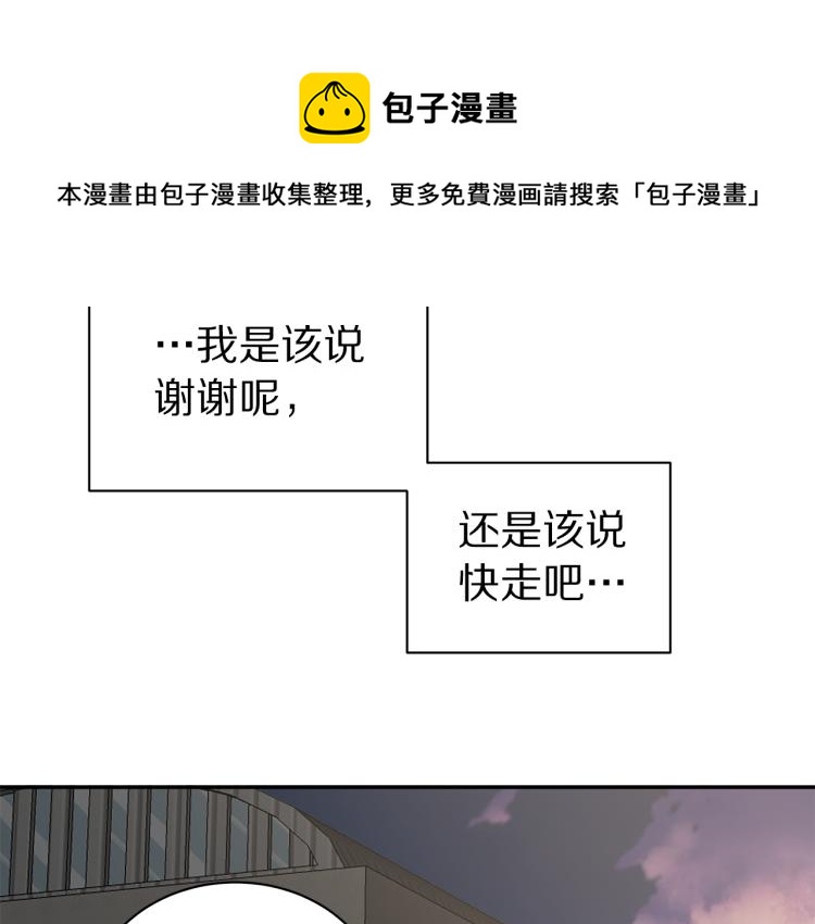 第39话 醉酒后的习惯89