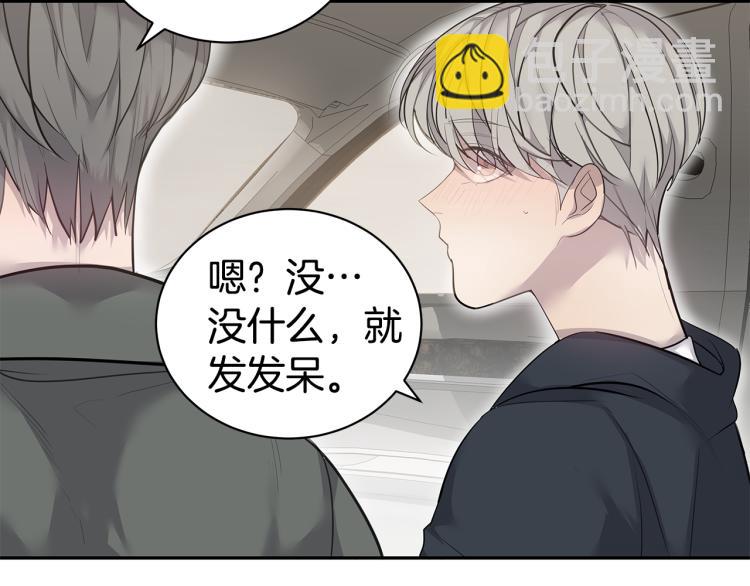 第39话 醉酒后的习惯9