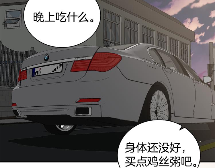 第39话 醉酒后的习惯90