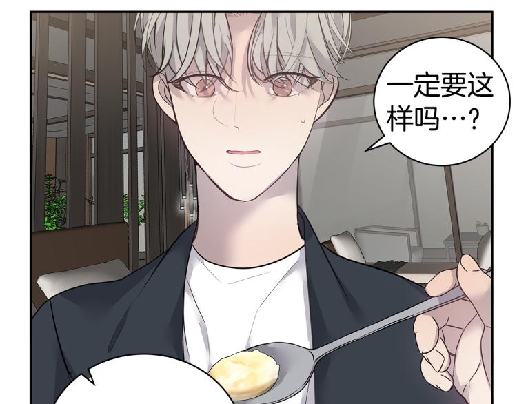第39话 醉酒后的习惯94