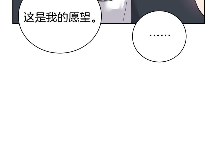 第39话 醉酒后的习惯95