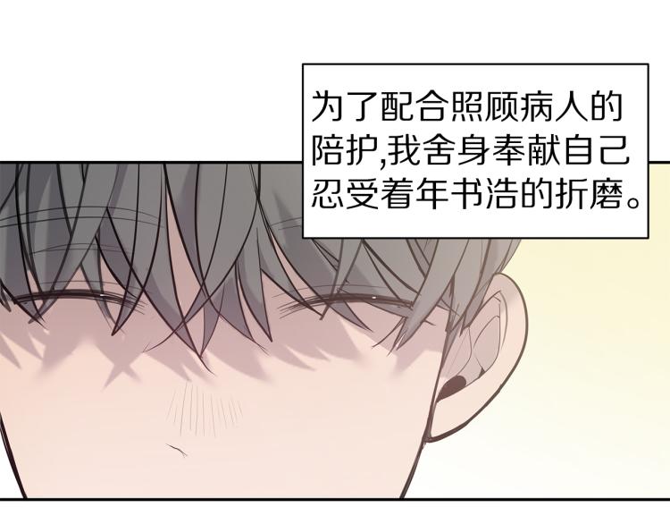 第39话 醉酒后的习惯96