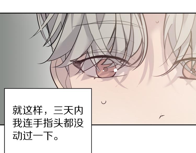 第39话 醉酒后的习惯97
