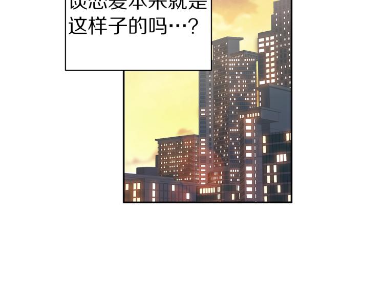 第39话 醉酒后的习惯99