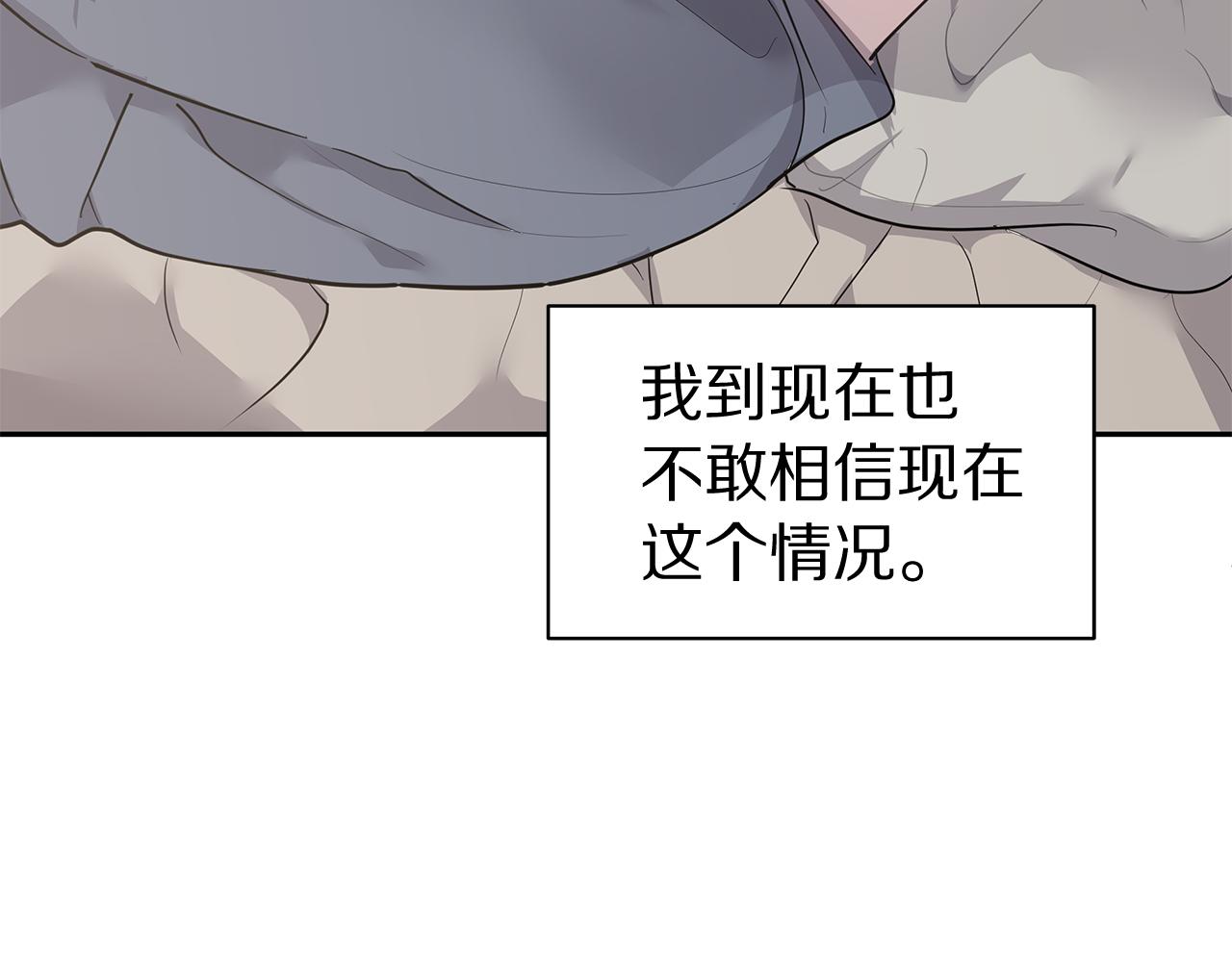 第45话 我的人10