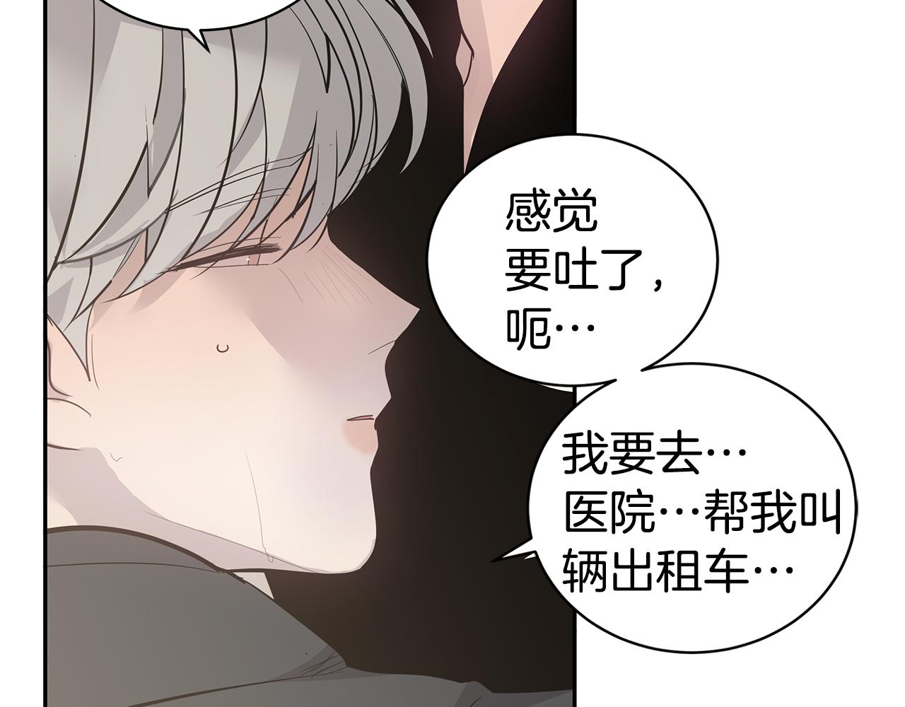第45话 我的人101