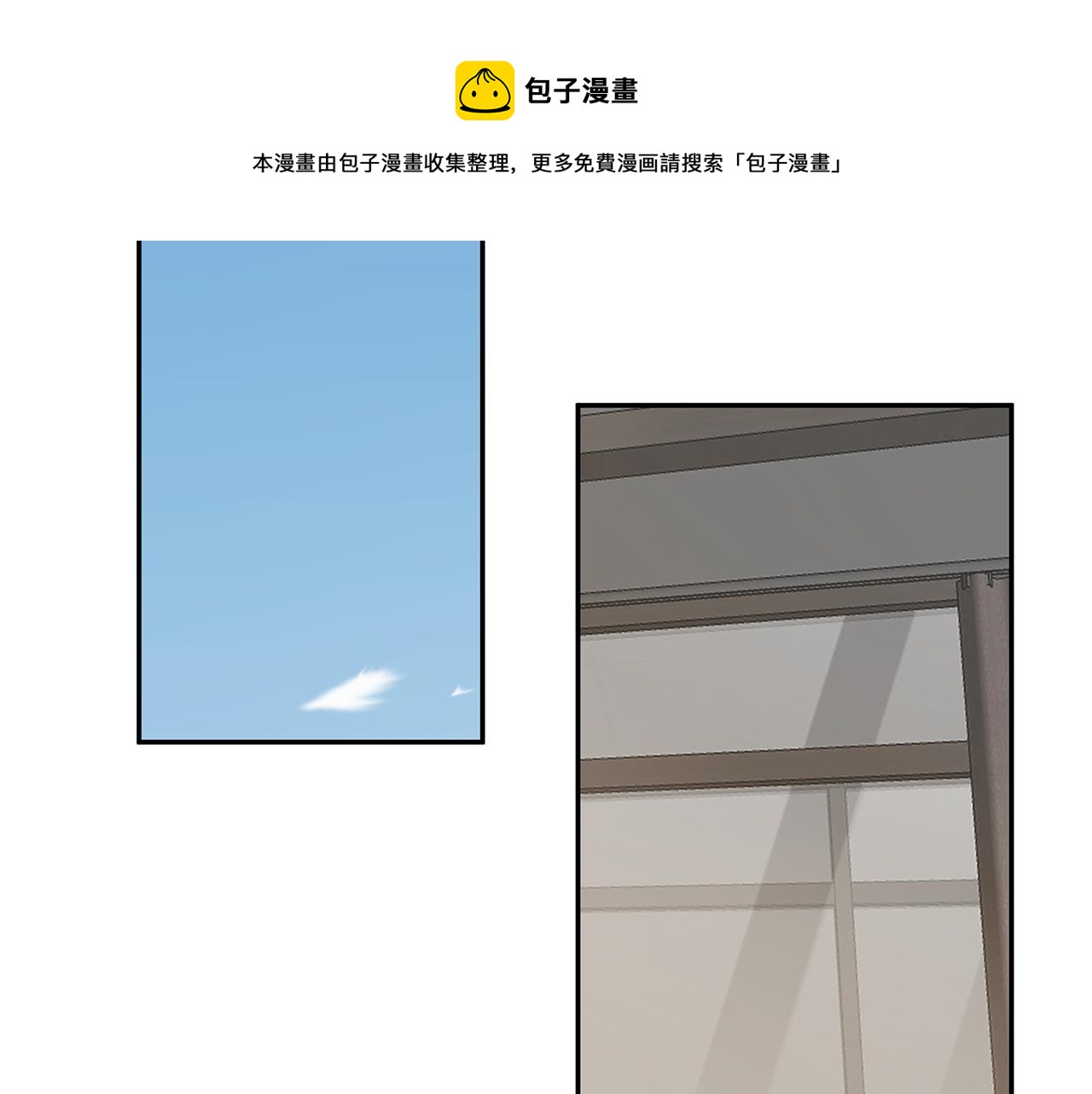 第45话 我的人14