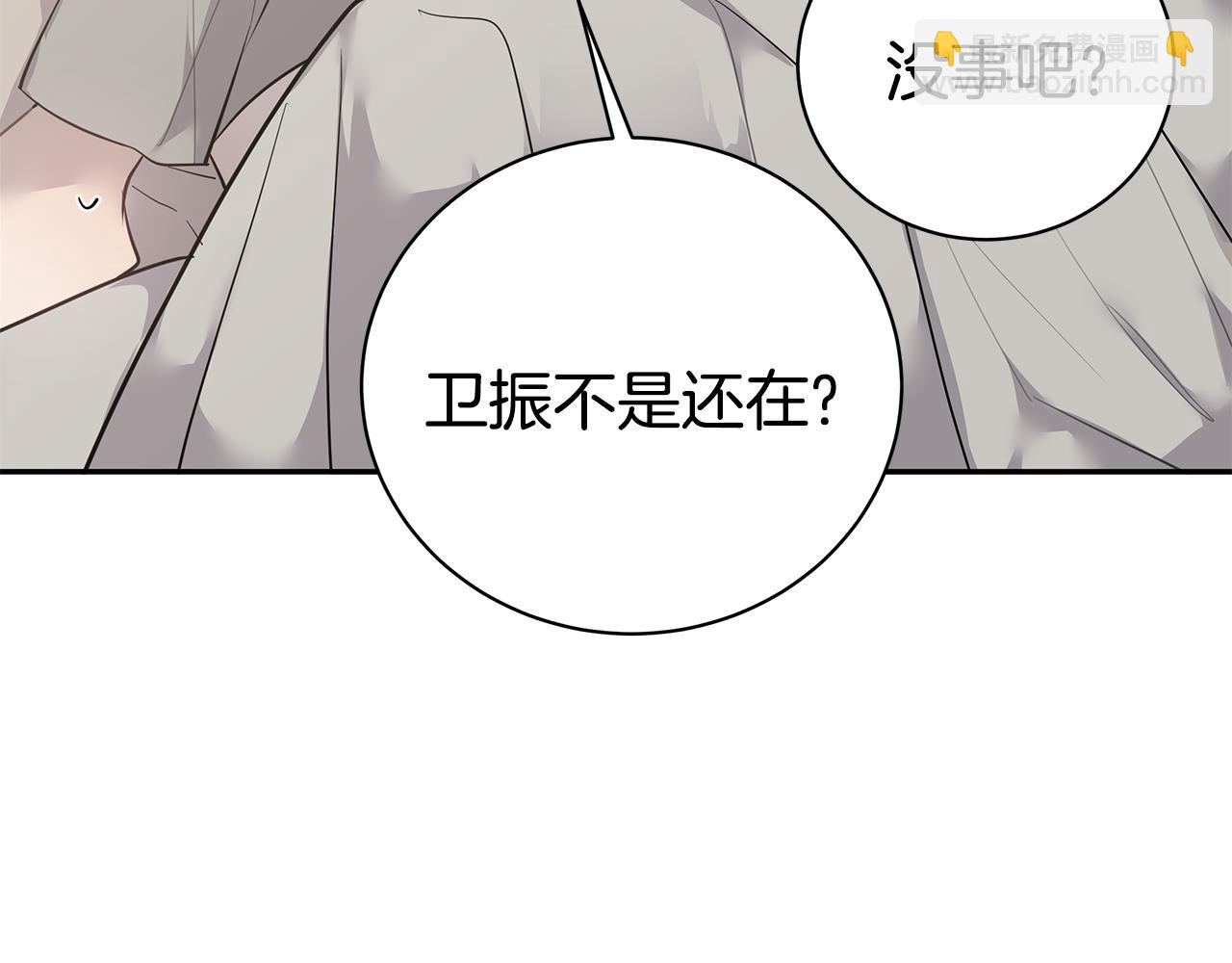 第45话 我的人23