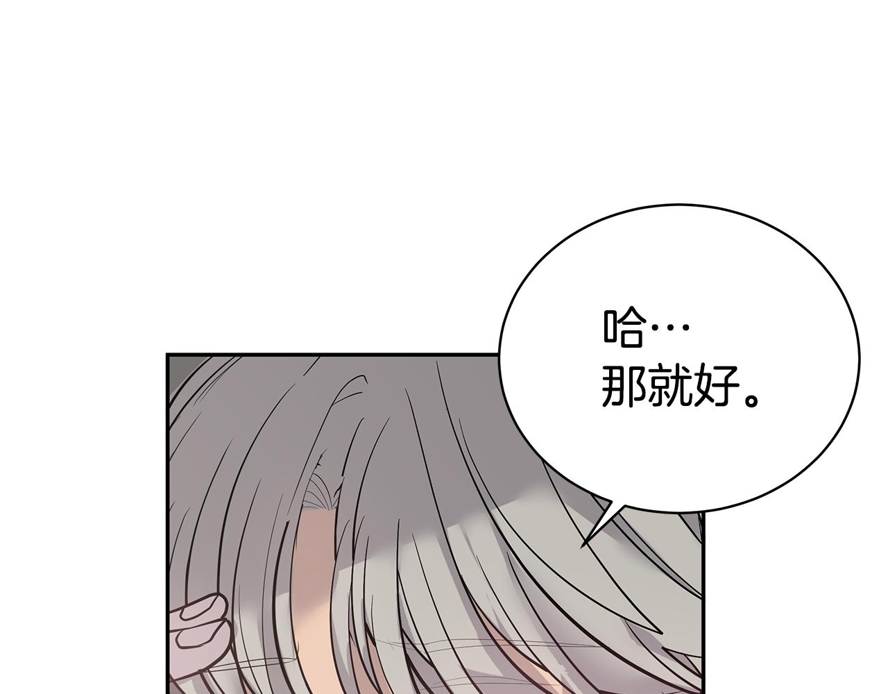 第45话 我的人29