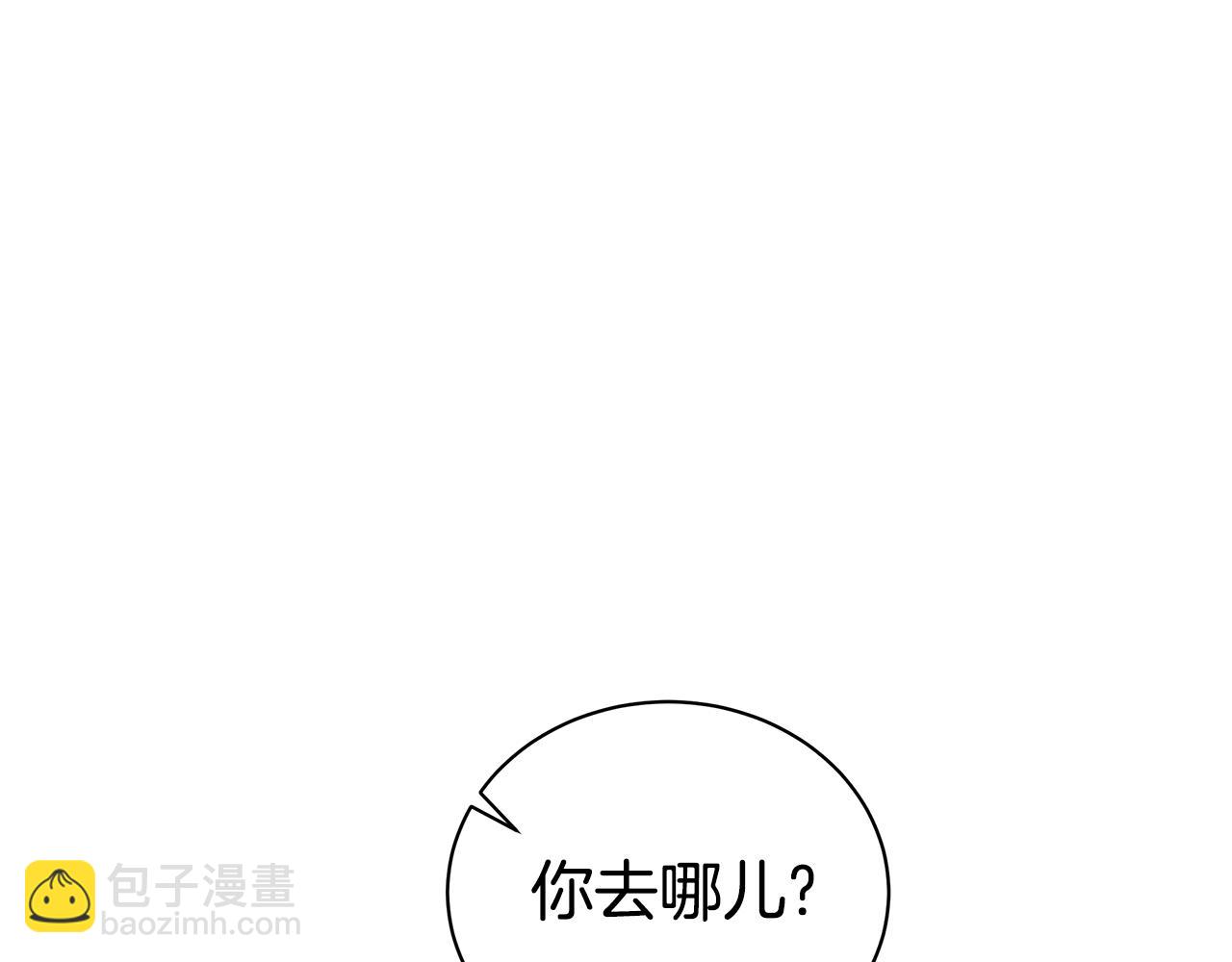 第45话 我的人31