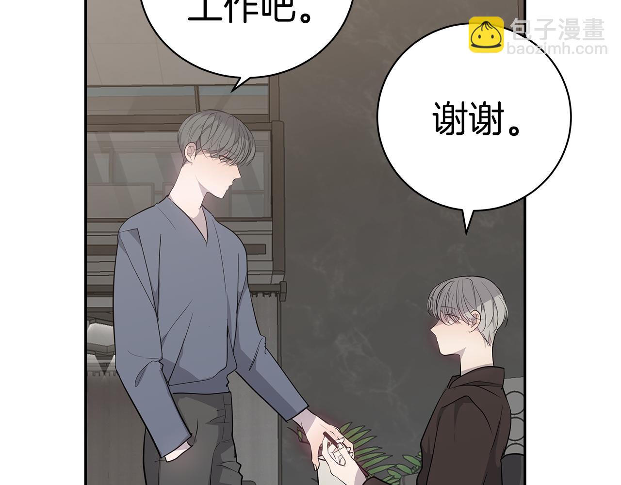 第45话 我的人43