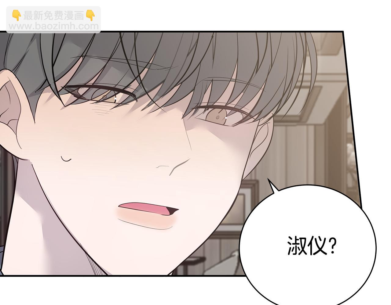 第45话 我的人54