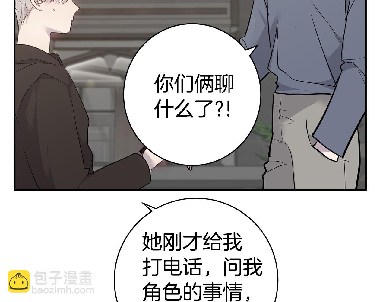 第45话 我的人57